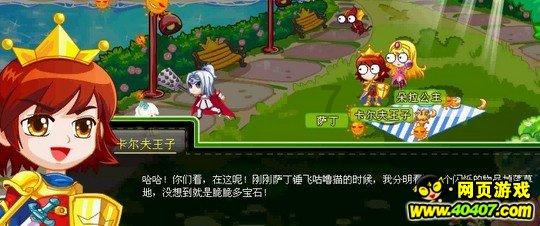 大白菜的做法大全游戏画面