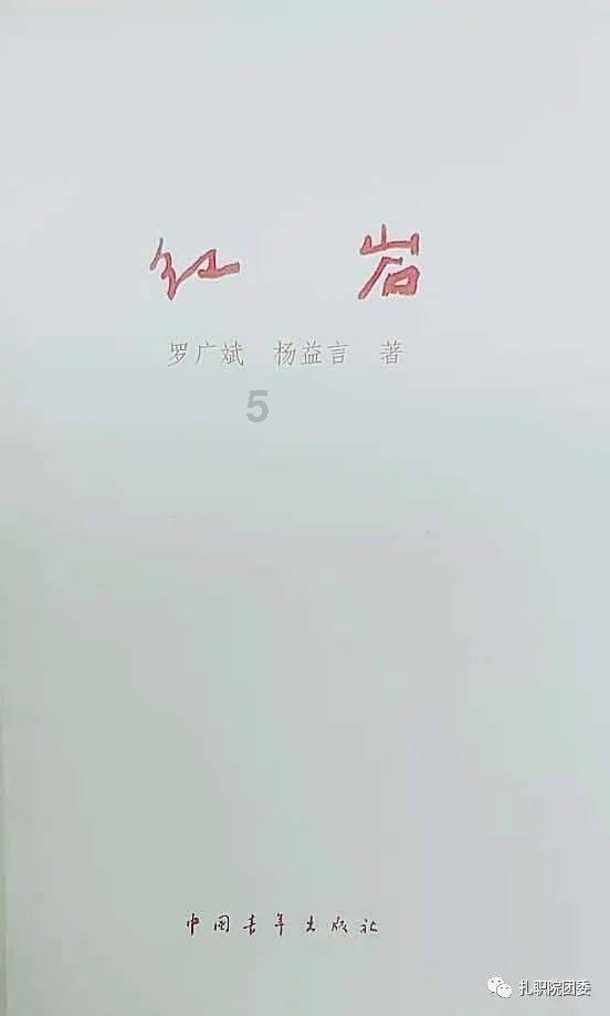 五彩果冻消消乐
